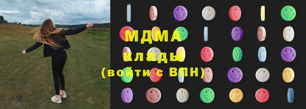 марихуана Бронницы