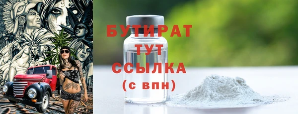 первитин Бугульма